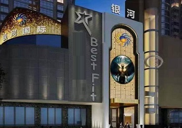 鹰手营KTV荤台花场男公关服务好-银河国际KTV花场消费点评